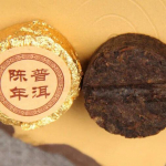 Pehme ja l&otilde;hnav Yunnan Shu Puer v&auml;ike teekook 500g Golden Buds Cha Bing