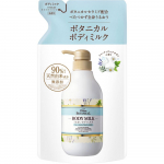 DIANE BOTANICAL NATURE LABO MOIST DIAMONIC KEHAPIIMA T&Auml;IDUS FRUITY PURE PANG 400ml