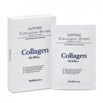 WellDerma Sapphire Collagen Hydro Essential Mask, Korean Cosmetic, Kbeauty, sample