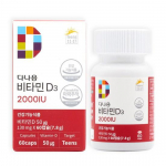 Danaeum Vitamin D3 2000IU, 60 tablets, 1 unit,Korean health food