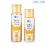 Hada Labo UUS Gokujyun Premium Lotion + Piim, 1 komplekt beige