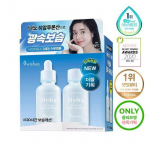 Nine Wishes Hydra Moisture Ampoule Nano Plus 30ml Double Special