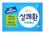 1 piece of easy tomorrow