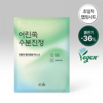 Hanyul Young Artemisia Moisture Soothing Wrapping Mask (Choose 1 sheet) (Young Artemisia, Moonlight Citron, Red Rice) 1 piece of Hanyul red rice