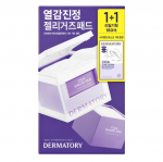 Dermatory Hypoallergenic Cicage Gauze Pads 80 sheets (+80 refills, 1 band mask) 80 cica pads + 80 sheets + 1 mask