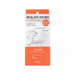 BIOHEAL BOH Micro Spot Patch (2 types) Retinol Spot Patch 9+3 sheets