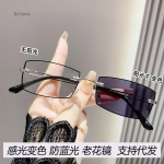 Mood &auml;&auml;risteta ruudukujulised fotokroomsed p&auml;ikeseprillid, sinine valgust blokeerivad naised, mehed, lugemisprillid, viimistletud kaugvaateprillid, dioptrid 4