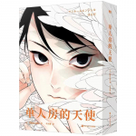 Jaapani &Uuml;he Toa Ingli Originaalkoomiksiraamat autorilt Harada Angel Kouki Tomoda Noorte Armastus Manga Raamatud 1Pc Book