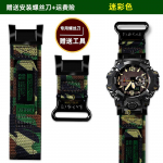GWG-B1000 Nailonist kella rihm Casio G-SHOCK 5713 GWG-B1000EC-1A jaoks Muudetud l&otilde;uendist kella rihm meestele K&auml;ev&otilde;ru randmerihm For GWG-B1000 kamuflaažiroheline v&auml;rv