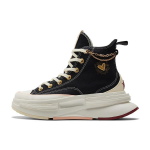Converse Run Star Legacy CX Platvorm High 'Valentinip&auml;ev 2023' Meeste A05137C EU 35.5