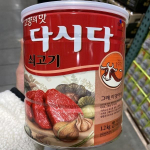 CJ Beksul Veiseliha Dashida Mitmeotstarbeline Maitseaine 1,2 kg One thing