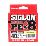 Sunline PE Line X8 Siglon 150M PE 2.5 40LB laimiroheline (1694) laimiroheline v&auml;rv