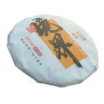 300g Fuding White Tea White Peony Tribute Eyebrow Shoumei lillel&otilde;hn