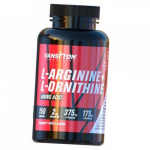 Arginiin ja ornitiin, L-arginiin + L-ornitiin, vansiton (27173002) 150caps