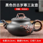Yixing-Purple Clay teekannu ja teetassi komplekt, suur mahutavus, savist ploomi&otilde;iepott, Kungfu teekomplekt