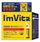 I'mvita Multivitamin Immune Shot 12 packs + pouch gift plan (12 days' worth) I'mvita Immune Shot 12 packs + pouch giveaway plan