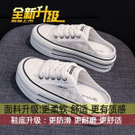 FASHION SHOES Meeste hingavad sporditossud Sportlikud jooksujalatsid naiste v&auml;litennise j&otilde;usaali treener 35