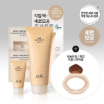 Hanyul Cattail Balm Clean Exfoliating Pore Pack 100ml (15ml + 4 pooripadjakest) eriline