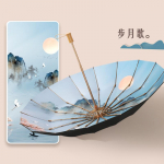 Kolmekordne 16-kodaraga k&auml;sitsi avatav vihmavari retrotrend t&auml;ispuidust k&auml;epide p&auml;ikesevari vin&uuml;&uuml;l p&auml;ikesekaitse p&auml;ikesevihmavari saab