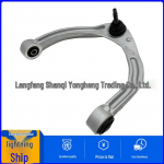 Eesmine &uuml;lemine &otilde;&otilde;tshoob 2021-2025 Dodge Ram 1500 jaoks (osa: 68444543AC/68444542AC) Upper Control Arm - Part 68444542AC