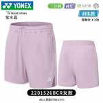 YONEX Unisex Higiimavad Spordip&uuml;ksid L