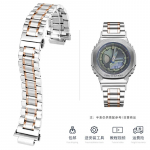 GA2100 Modifitseeritud rihm Casio G-SHOCK GA-2100 GA2110 GA-B2100 jaoks Metallist t&auml;isterasest kellarihm Meeste kellatarvikud For GA2100 or GA2110 roosa kuldne v&auml;rv