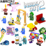 Inside Out 2 Klotside M&auml;nguasjakuju Mudelikomplekt Poiste M&auml;nguasi Hariduslik Pusle 2025 Uus Joonisfilmitegelase Komplekt