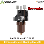 Creality 2025 Uus Versioon K1/K1C/K1Max Hotendi PCBA Adapterplaat_T9_GD32F303CBT6 ja K1 Seeria Uus Versioon Hotendi Uuenduste Komplekt