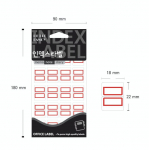 Petit Fancy etiketi kleebised (iga&uuml;ks 10 ea) Indeksi silt / kategooria silt / kontori etikett / sildikleebised / m&auml;rgistust&ouml;&ouml;riistad / indeksi silt &ndash; 48 valikut #20-102R *10ea