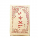 2014 Menghai Shu Puer Tea Aged Jujube Aroma Ripe Puerh Tee 250g 250g