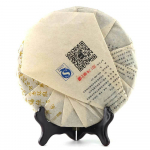 Kvaliteetne Yipintang Menghai toorpuer kook Premium 357g Sheng Puer Health Care 357g