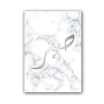 Islami kaasaegne mood araabia kalligraafia kunst h&otilde;be moslemid seinapildid l&otilde;uendimaalid kodu Elutuba plakatid pildid sisekujundus 21X30cm No Frame