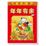 2024. aasta seinakalender Draakoni aasta Hiina rippuv kalender Pidulik pidulik kodukaunistus koos soodsate kuukuup&auml;evadega &otilde;nneks F