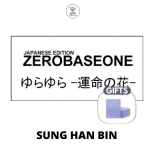 VALI ZEROBASEONE Jaapani 1. vallaline LIige SUNG HAN BIN