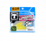 Jackall Soft Lure SW Light m&auml;ng Peke Ring 2.0 Chart Glow (0735)