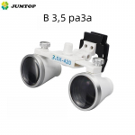 2,5X 3,5X hambaluupiga prillid Reguleeritav &uuml;likerge binokulaarne suurendusklaas hambaravi kirurgia jaoks 3.5X