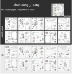 40 tk/komplekt Nelja hooaja temaatiline kahest materjalist l&otilde;igatud lilledega &auml;&auml;riskleebiste raamat DIY r&auml;mpsajakirjade v&auml;ljal&otilde;igete raamatute tarbed Ajakirjatarbed 4. Pure winter throbbing