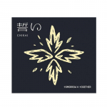 [ETTETELLIMINE] Homme X Together &ndash; andke vanne (Chikai)(CD+digitaalne koodikaart, esimene piiratud v&auml;ljaanne A,)(CD+fotoraamat, esimene piiratud v&auml;ljaanne B) A VER