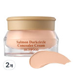 SKINFOOD Salmon Dark Circle Concealer Cream, No. 2 Salmon Beige, 2 pieces beige