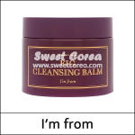 [I'm from] IM FROM (ho) Fig Cleansing Balm 100ml