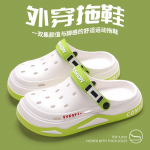 Uued Hingavad sandaalid Naistele Meestele Suveks EVA Aia Klotsid Kingad V&auml;ljas Augud Ranna Sandaalid Mugavad Maja Slaidid 42-43 roheline