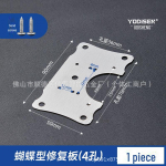 Lotus Leaf kapi ukse hingede remondiplaat &ndash; roostevabast terasest m&ouml;&ouml;bli kinnitust&ouml;&ouml;riist