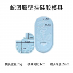 Isetehtud silikoonvorm k&uuml;&uuml;nla jaoks Mugav ja kiire Valmistamine Halloweeni Seinale riputatav Epoks&uuml;vaigu silikoonvorm K&uuml;&uuml;nlavalmistamise komplekt moth