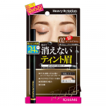 Isehan Heavy Rotation Toonitud Vedelad Kulmud 01 Looduslik Pruun 02 Tume Pruun 04ml 02 Dark Brown