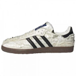Caroline Hu x CLOT x adidas Samba Silk Reverie - Kreemjas valge - JQ4748 Unisex EU 38.5 elevandiluuvalge