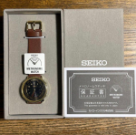 SEIKO Metronoomikell SMW001A valmis koheseks saatmiseks.
