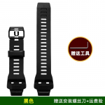 Casio kella G-SHOCK 3475 GBD-H1000 Cat Man Series jaoks Muudetud Vaik Silikoonist Kellarihm Meeste Spordi Keti Aksessuaarid Must GBD-H1000mm must