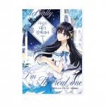 I Am The Real One 1-3 fantaasia romantikakoomiksit Korea Webtoon Manhwa 1