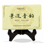 2023 Uus Pu Erh Tee Yunnan Chen Vana Tee Iidne Tee Looduslik Tervislik Dieet 250g