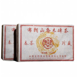 250g Yunnan Pu'er Tea Brick Brown Mountain Arbor Menghai Big Leaf Spring Tea